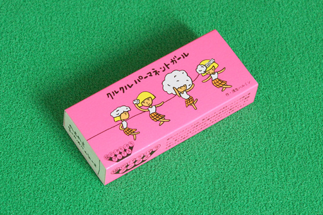 PARA-PARA flipbook Curly Girly Dancer