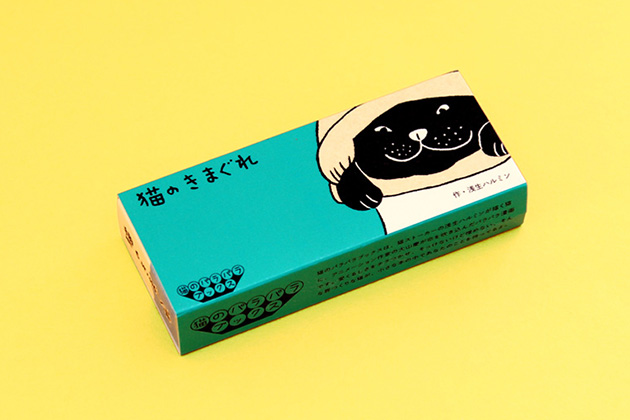 PARA-PARA flipbook What A Whimsy Cat