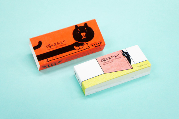 PARA-PARA flipbook A Cat's Welcome