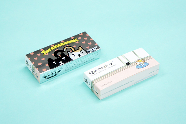 PARA-PARA flipbook Cat's Proposal