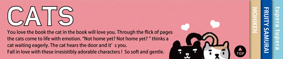 PARA-PARA flipbooks CATS