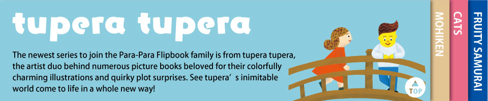 PARA-PARA flipbook Fruity Samurai