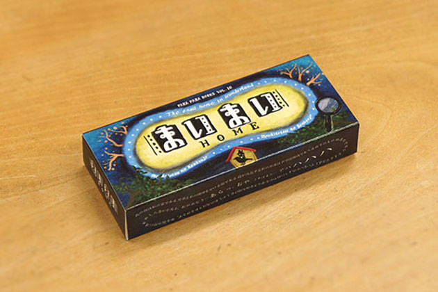 PARA-PARA flipbook The snail home in Wonderland