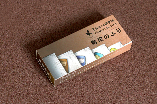 PARA-PARA flipbook The stairs