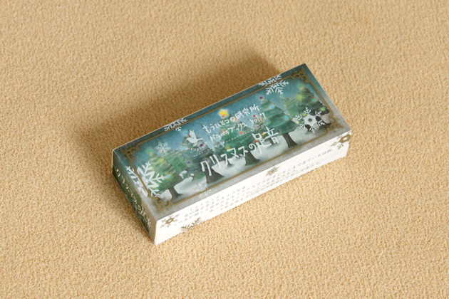 PARA-PARA flipbook Christmas comes along