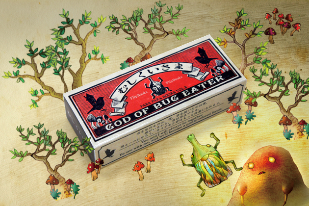 PARA-PARA flipbook GOD OF BUG EATER