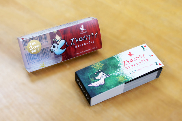 PARA-PARA flipbook storobofly