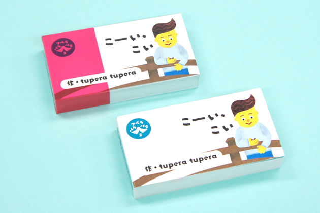 PARA-PARA flipbook Duel of Samurai Apples