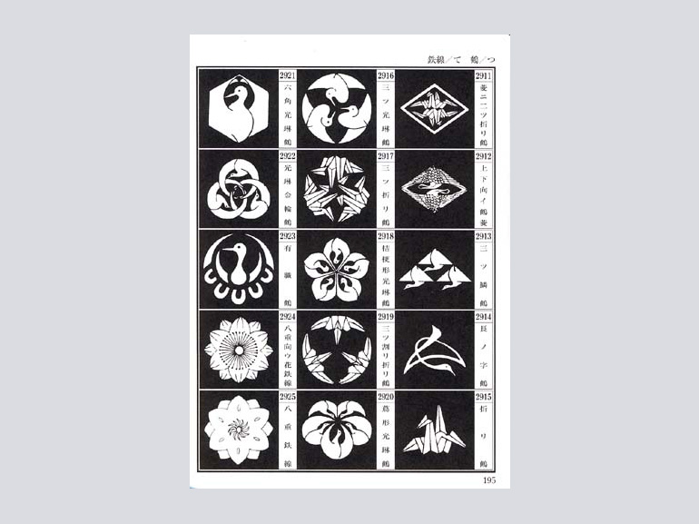 日本の家紋 Japanese Family Crests｜青幻舎 SEIGENSHA Art Publishing, Inc.