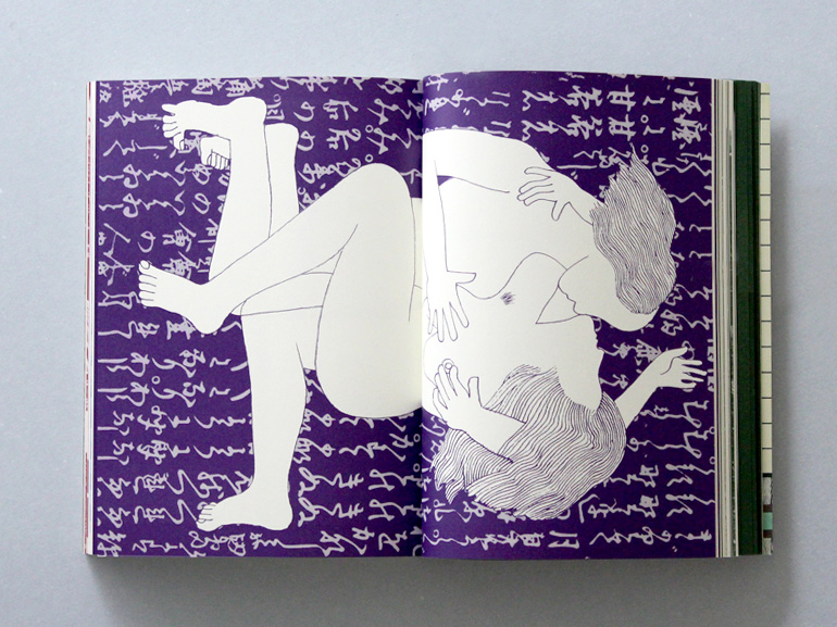 粟津潔デザイン図絵（復刻版）｜青幻舎 SEIGENSHA Art Publishing, Inc.