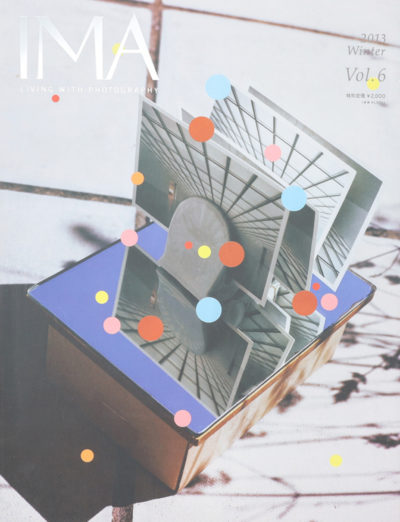 IMA（イマ） Vol.6 2013年11月29日発売号