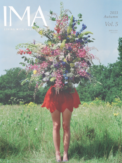 IMA（イマ） Vol.5 2013年8月29日発売号