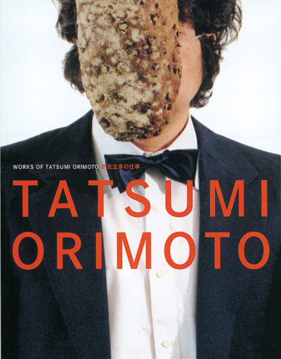 WORKS OF TATSUMI ORIMOTO<br />折元立身の仕事