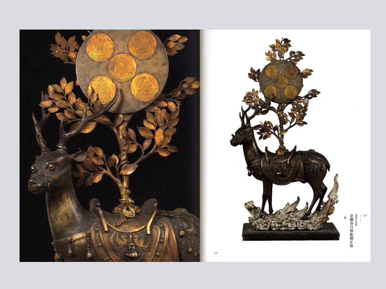 琳派・若冲と雅の世界｜青幻舎 SEIGENSHA Art Publishing, Inc.