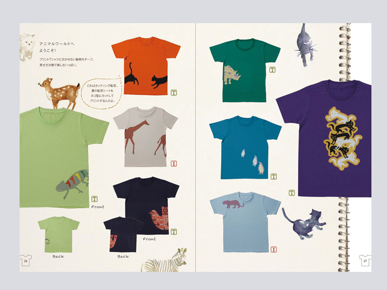 作りたくなる プリントTシャツ｜青幻舎 SEIGENSHA Art Publishing, Inc.