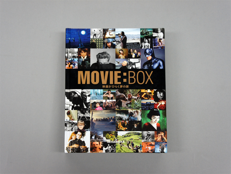 MOVIE:BOX（ムービー・ボックス）―映画がひらく夢の扉｜青幻舎