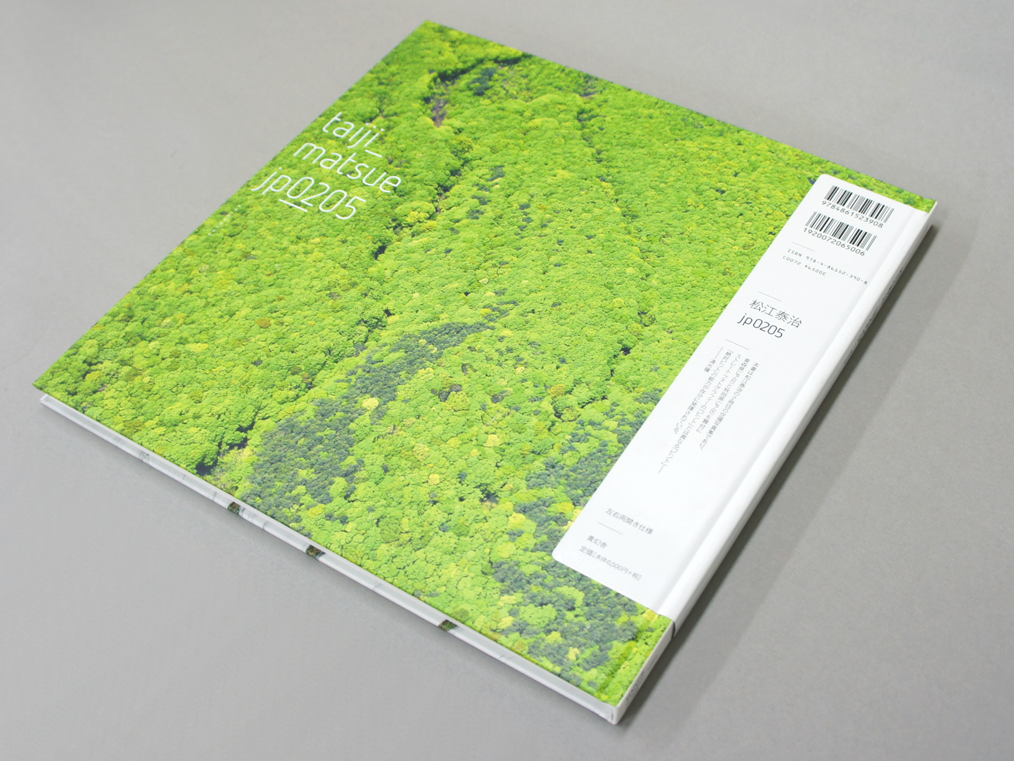 jp0205 松江泰治jp0205 Taiji Matsue｜青幻舎 SEIGENSHA Art Publishing, Inc.