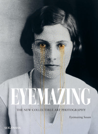 EYEMAZING アイメージング