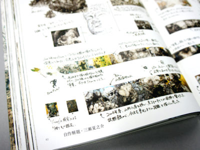 978-4-86152-400-4_10-1-1-