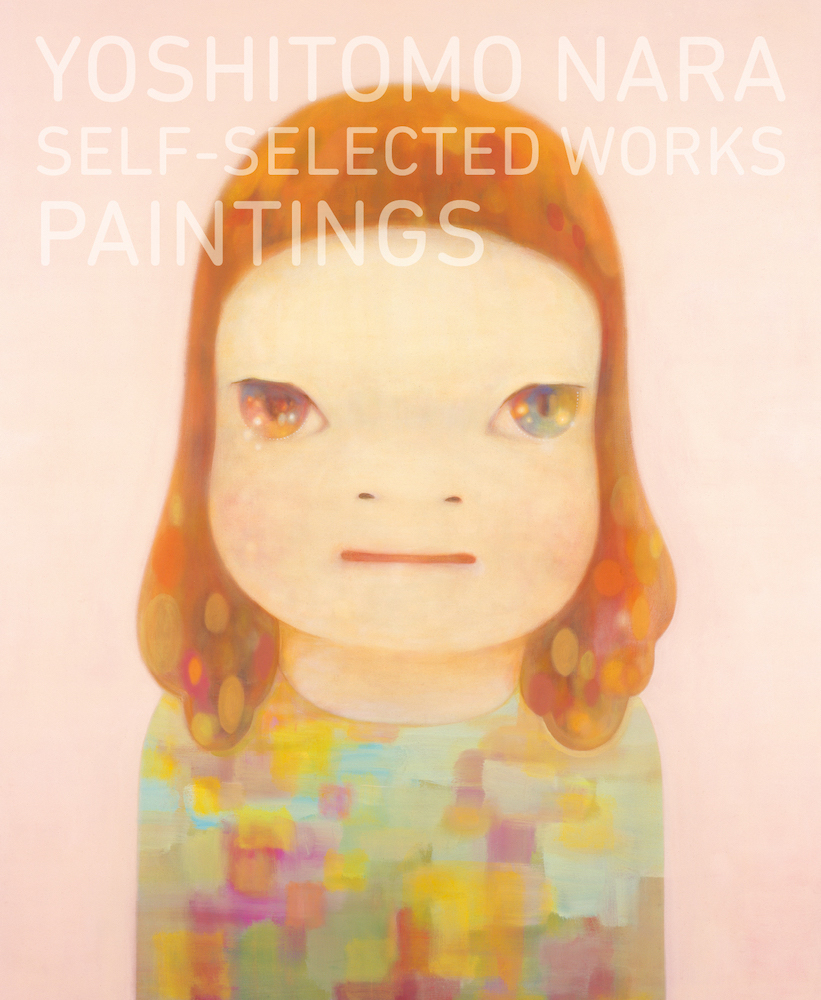 奈良美智 Yoshitomo Nara：Self-selected Works―Paintings｜青幻舎 