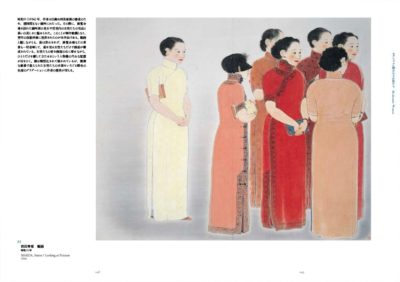 京の美人画 100年の系譜 京都市美術館名品集｜青幻舎 SEIGENSHA Art