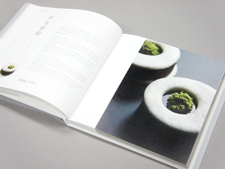 IKKOAN 一幸庵 72の季節のかたち｜青幻舎 SEIGENSHA Art Publishing, Inc.