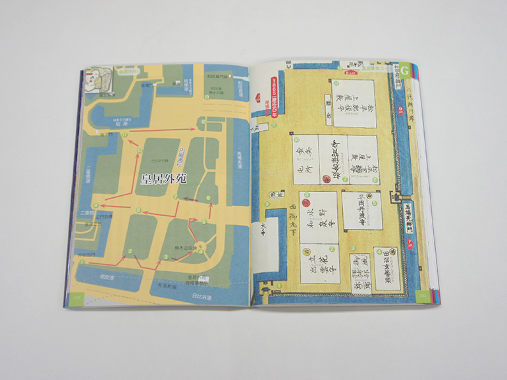 携帯 東京古地図散歩 丸の内編｜青幻舎 SEIGENSHA Art Publishing, Inc.