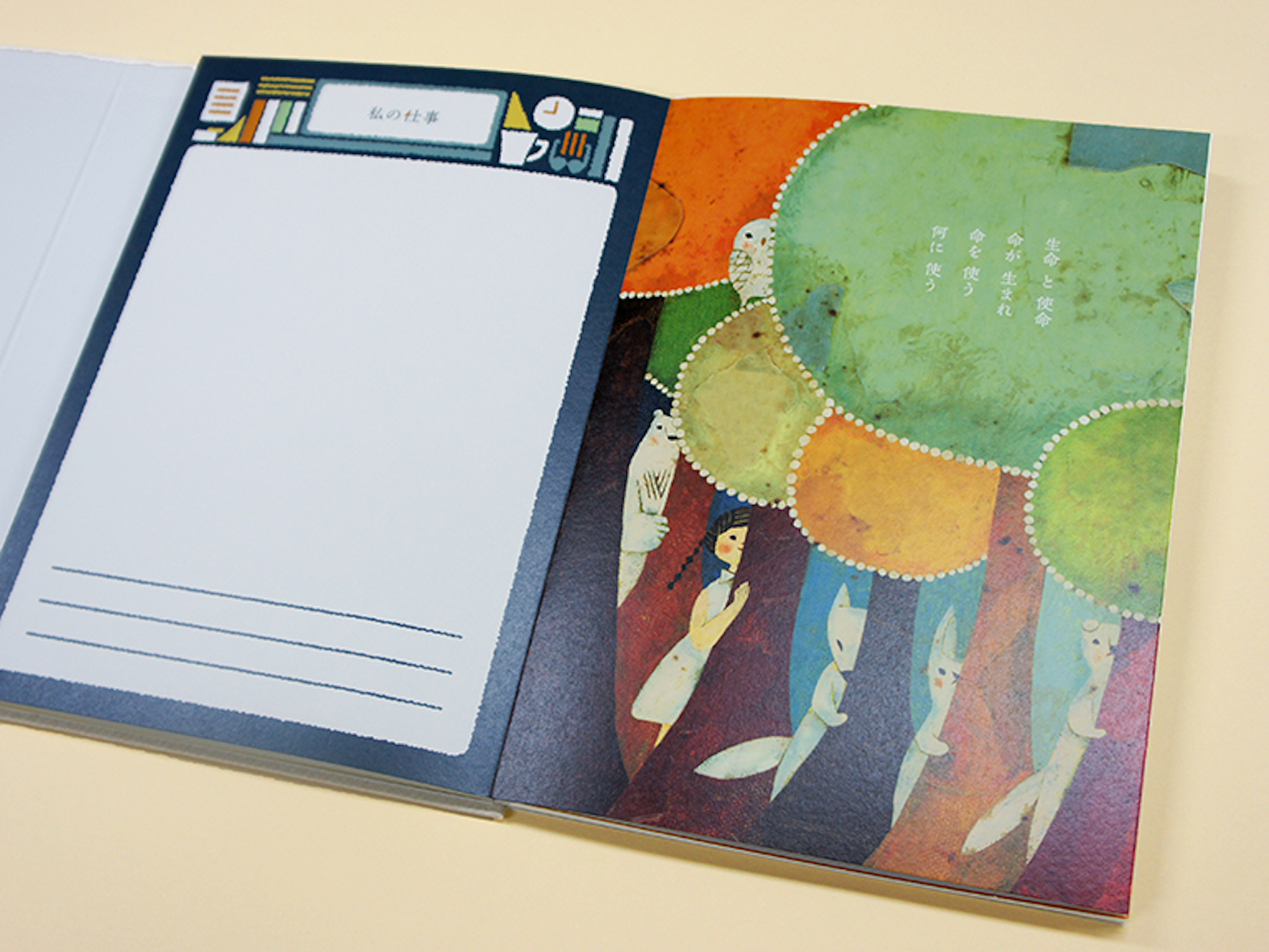 ANIME NOTE しなやか盛り ８ フジテレビ 非売品 ノート ANIME NOTE しなやか盛り 8 フジテレビ 非売品 ノート