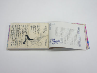 週間江戸 978-4-86152-763-0_7-2-1-