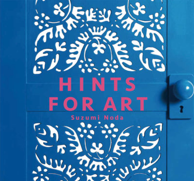 野田凉美作品集 HINTS FOR ART