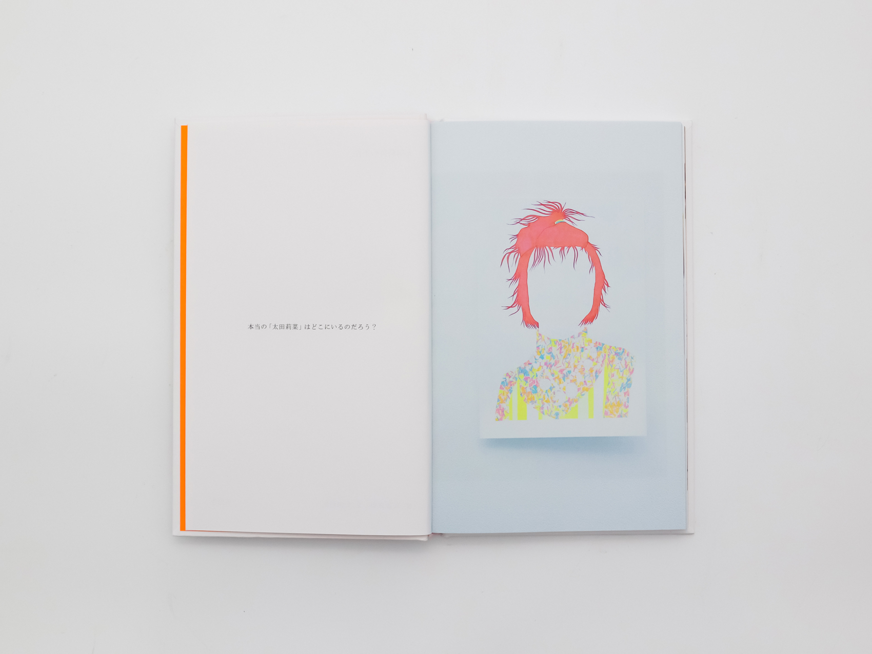 太田莉菜の不在｜青幻舎 SEIGENSHA Art Publishing, Inc.