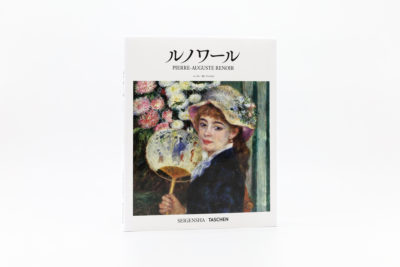 SEIGENSHA | TASCHEN Basic Art Series ルノワール PIERRE=AUGUSTE