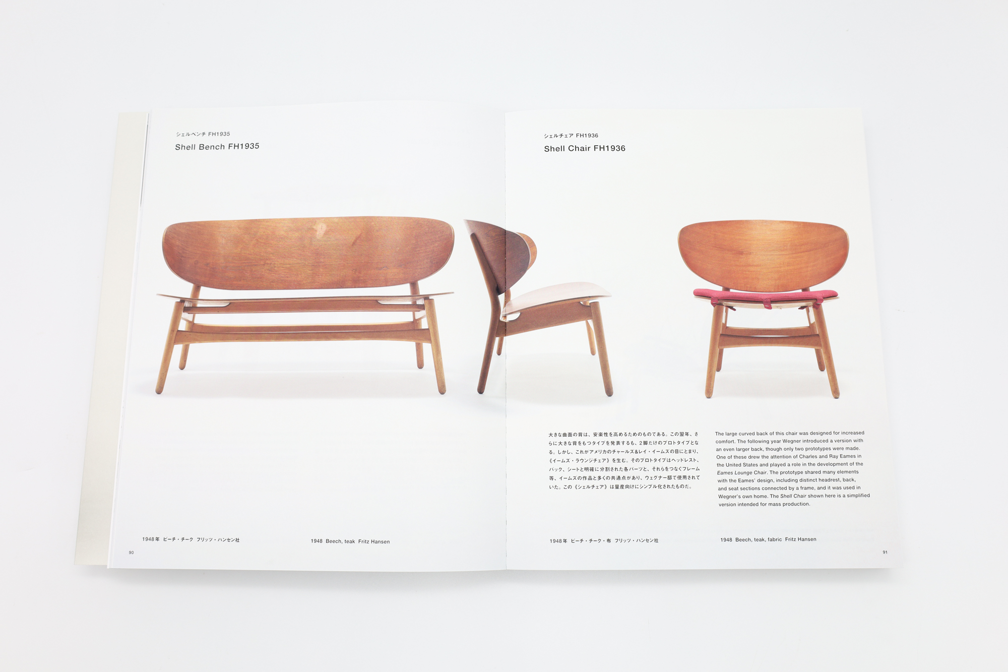図録　ハンスJウェグナー 至高のクラフツマンシップ ハンス・ウェグナー 至高のクラフツマンシップ｜青幻舎 SEIGENSHA Art