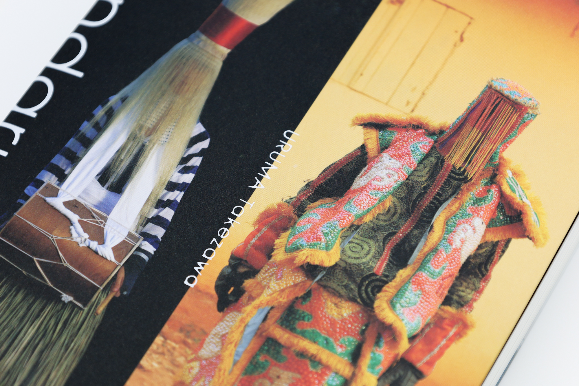 竹沢うるま写真集 BOUNDARY | 中心｜青幻舎 SEIGENSHA Art Publishing