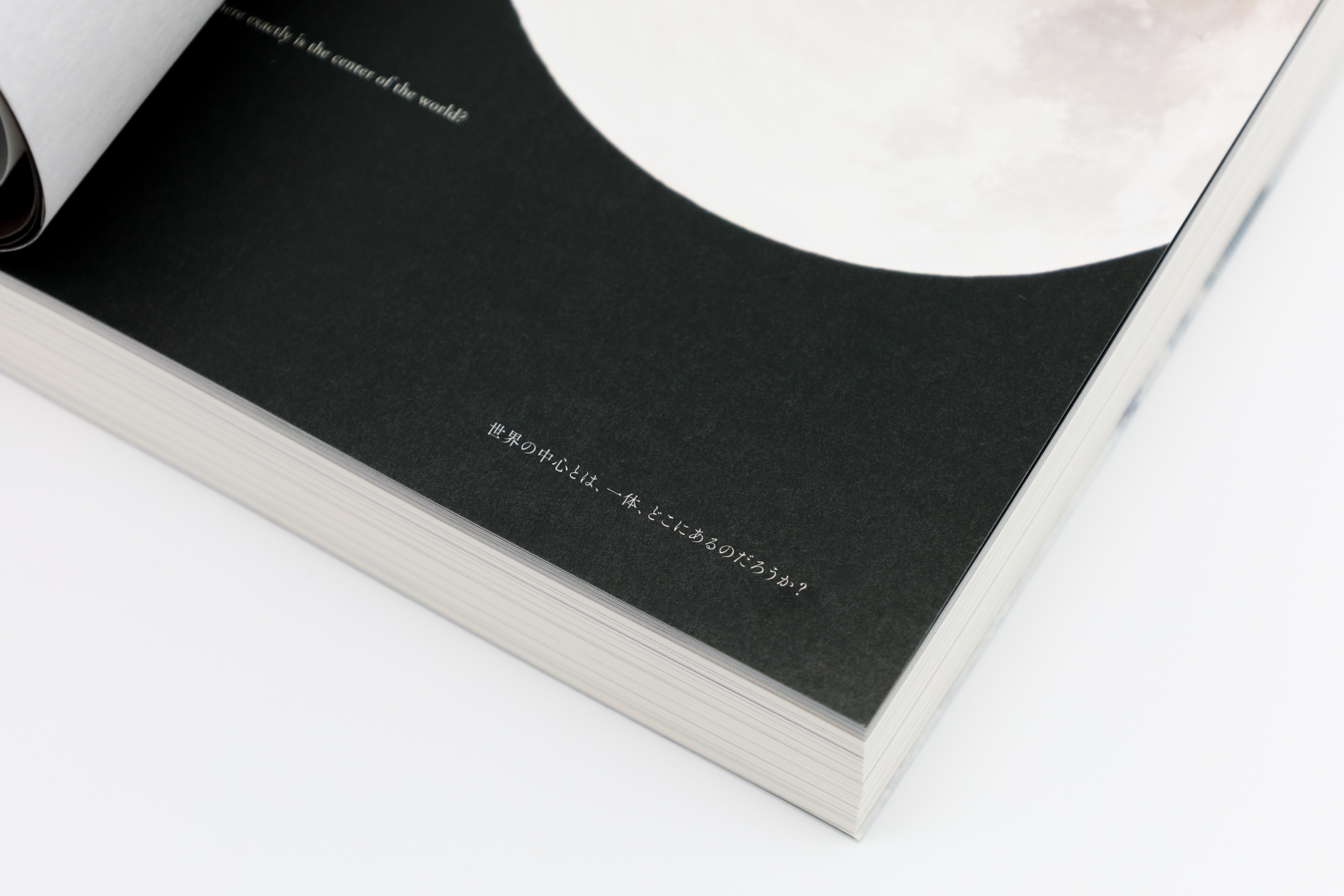 竹沢うるま写真集 BOUNDARY | 中心｜青幻舎 SEIGENSHA Art Publishing