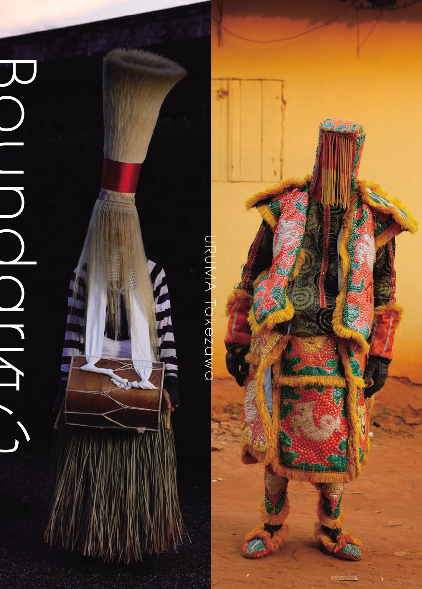 竹沢うるま写真集 BOUNDARY | 中心｜青幻舎 SEIGENSHA Art Publishing