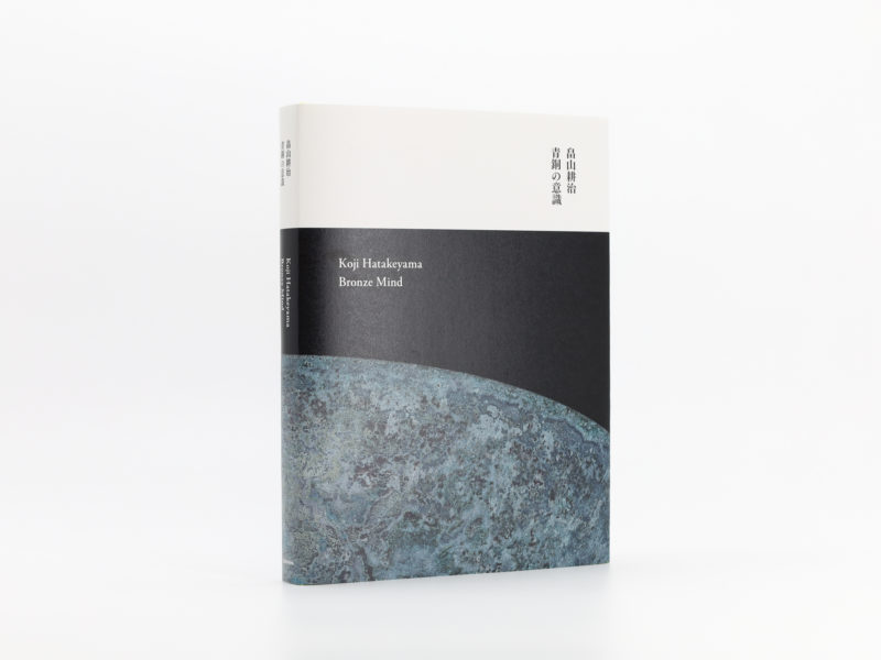 青幻舎 SEIGENSHA Art Publishing, Inc.