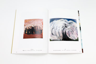 三岸節子｜青幻舎 SEIGENSHA Art Publishing, Inc.