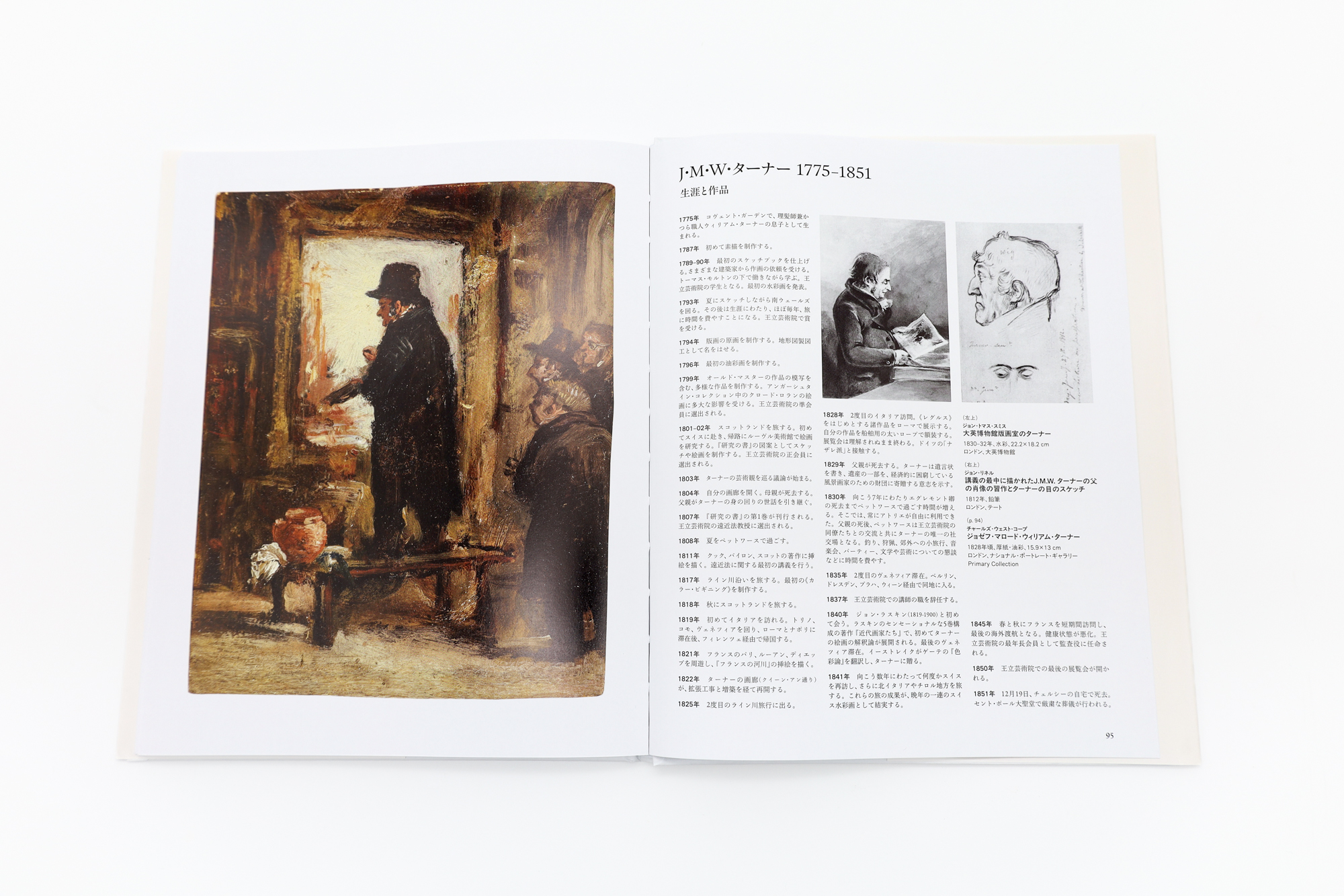 SEIGENSHA | TASCHEN Basic Art Series ターナー JJ.M.W. TURNER｜青幻