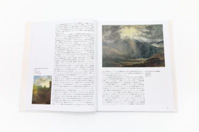 SEIGENSHA | TASCHEN Basic Art Series ターナー JJ.M.W. TURNER｜青幻