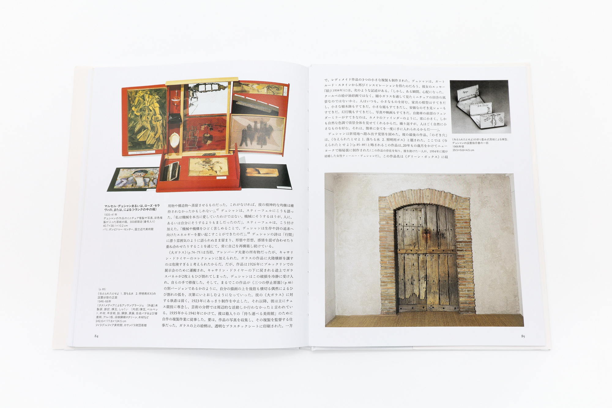 SEIGENSHA | TASCHEN Basic Art Series デュシャン MARCEL DUCHAMP｜青