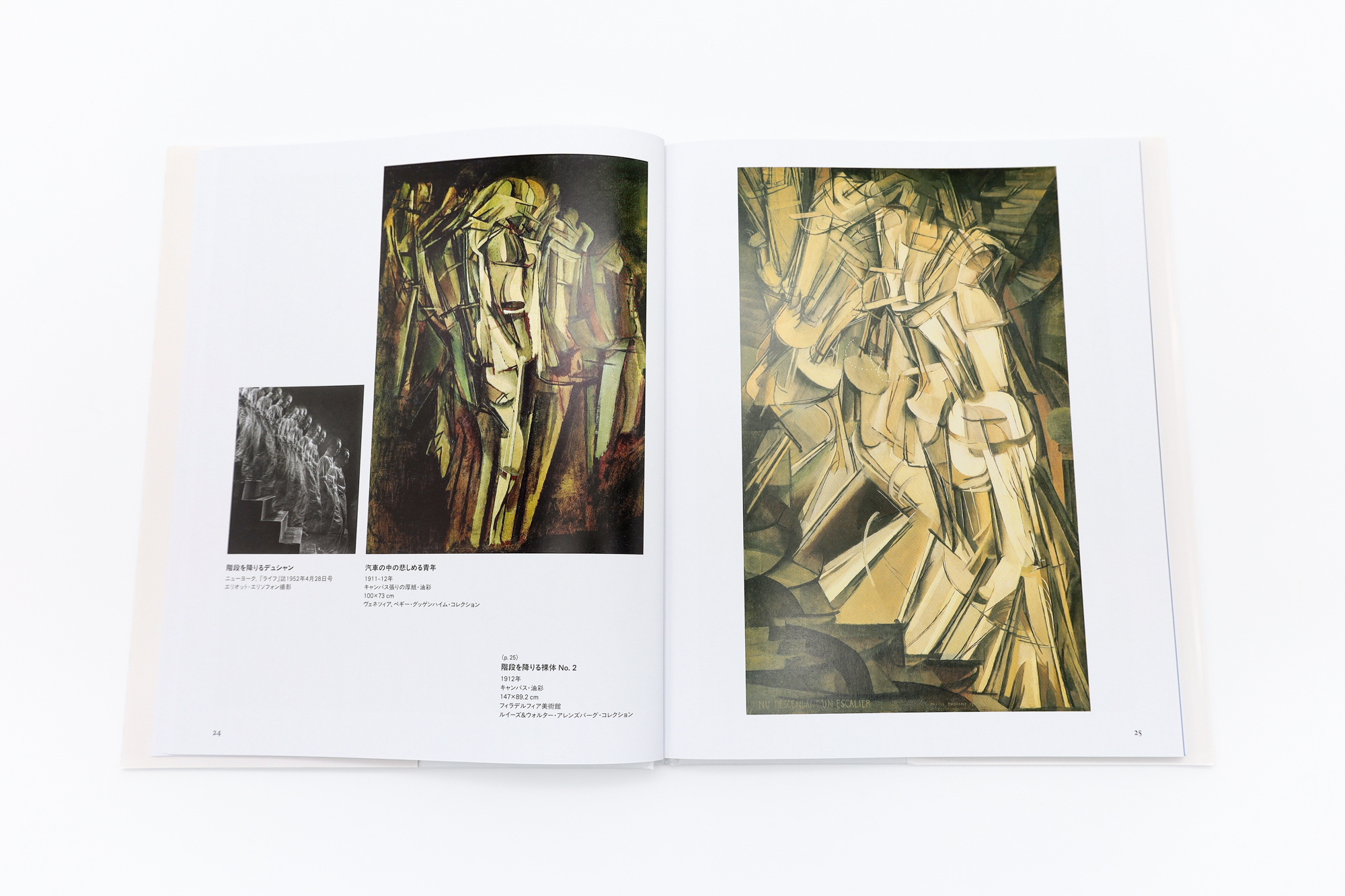 SEIGENSHA | TASCHEN Basic Art Series デュシャン MARCEL DUCHAMP｜青