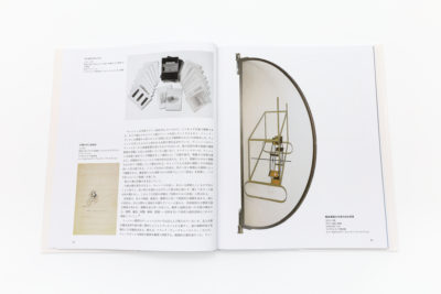 SEIGENSHA | TASCHEN Basic Art Series デュシャン MARCEL DUCHAMP｜青
