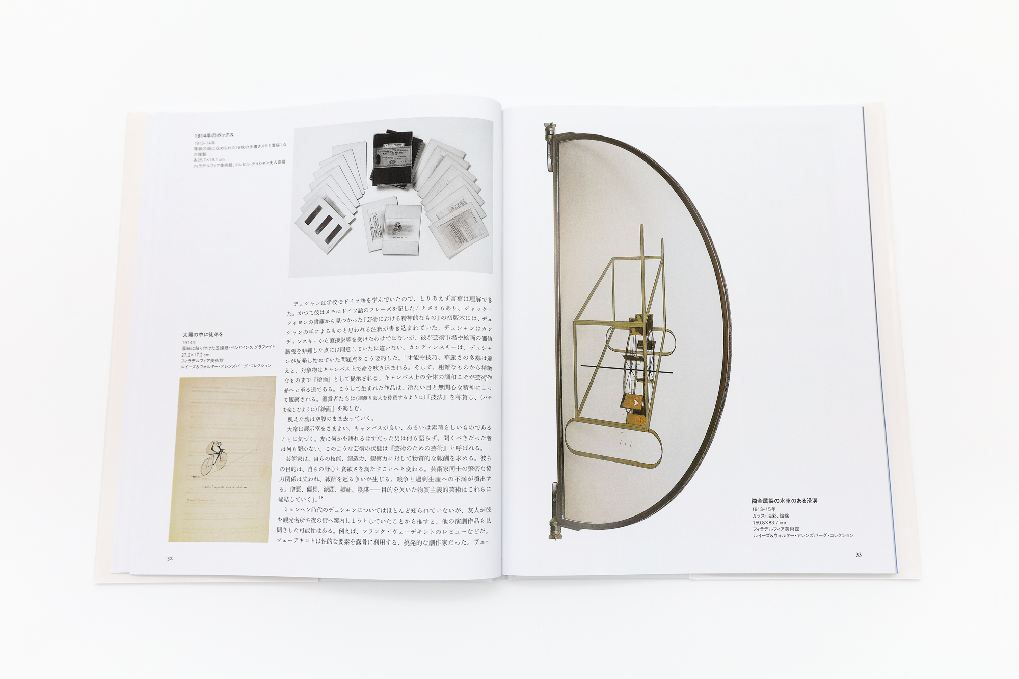 SEIGENSHA | TASCHEN Basic Art Series デュシャン MARCEL DUCHAMP｜青