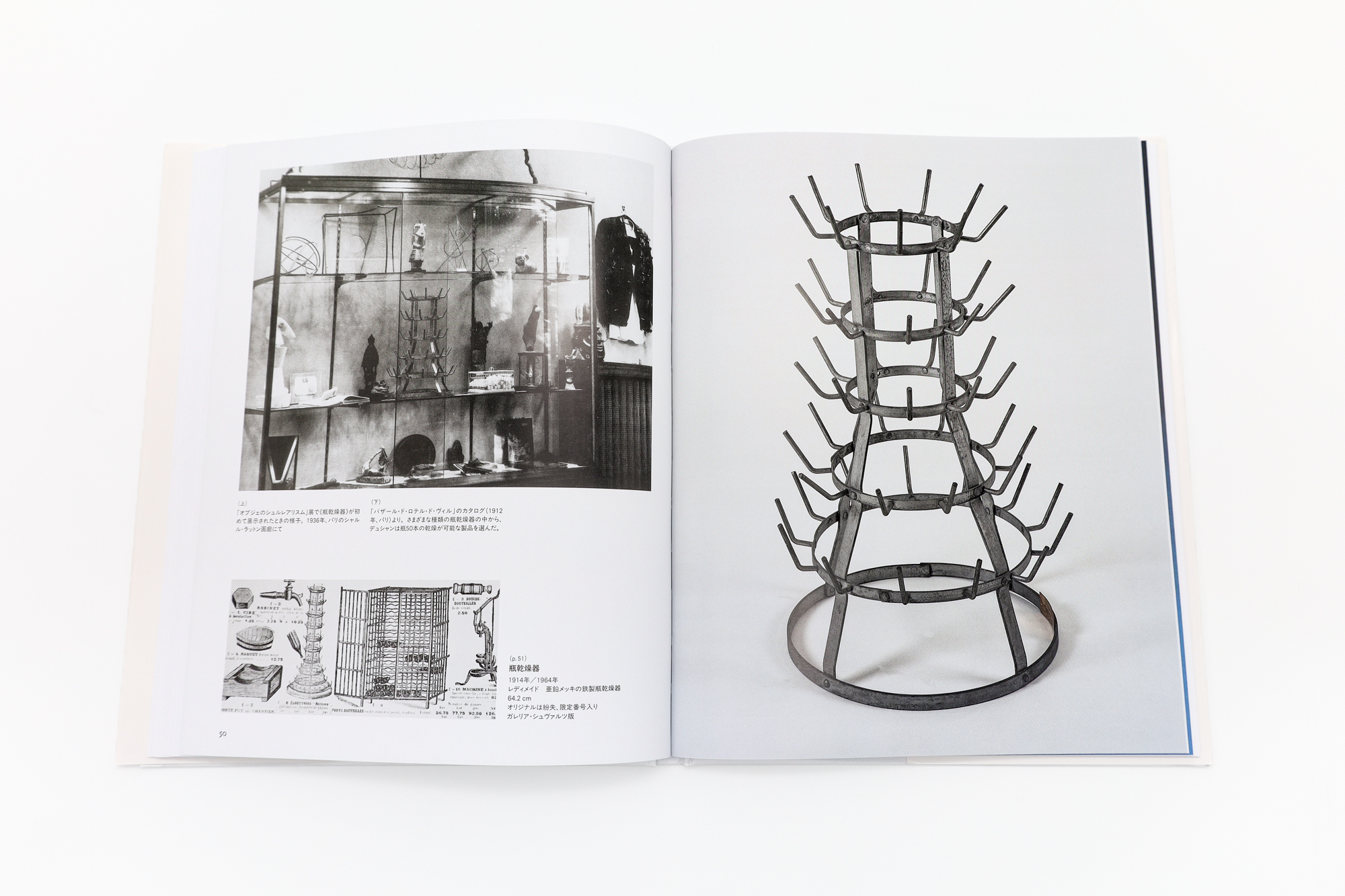 SEIGENSHA | TASCHEN Basic Art Series デュシャン MARCEL DUCHAMP｜青