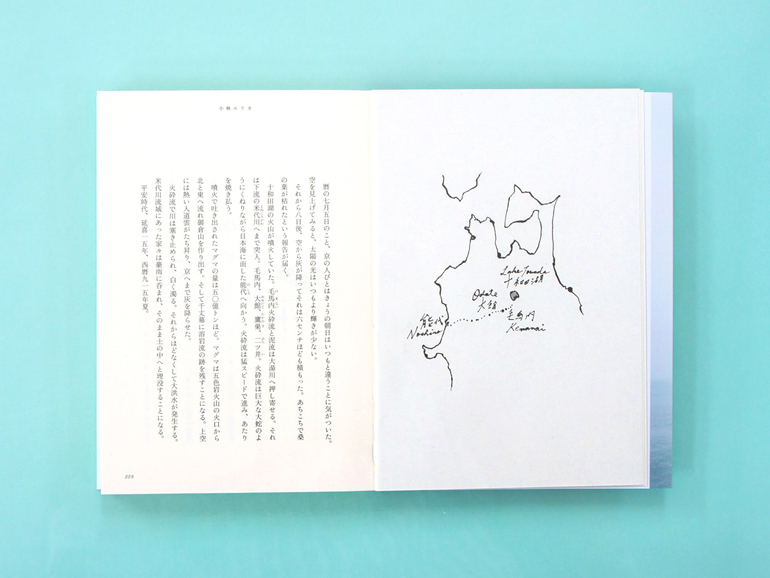 十和田、奥入瀬 水と土地をめぐる旅｜青幻舎 SEIGENSHA Art Publishing