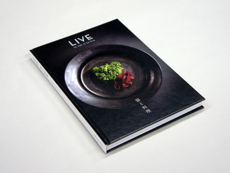 LIVE 器と料理 to eat is to live｜青幻舎 SEIGENSHA Art Publishing, Inc.