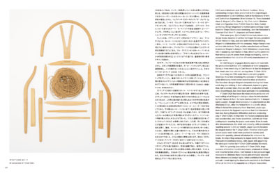 ハンス・ウェグナー 至高のクラフツマンシップ｜青幻舎 SEIGENSHA Art