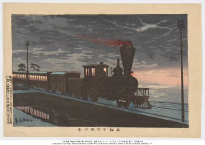 トワイライト、新版画 ―小林清親から川瀬巴水まで｜青幻舎 SEIGENSHA